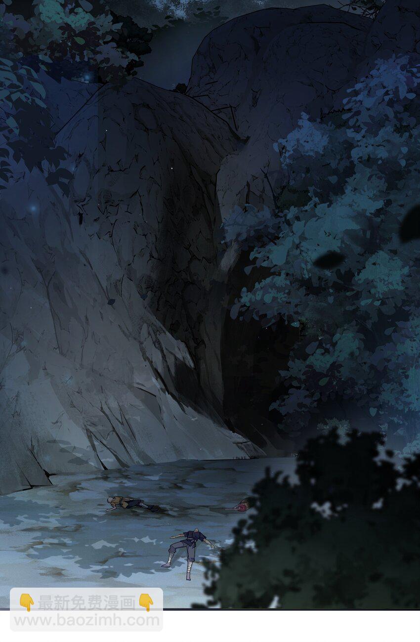 3 第三话(1/2)-第3话