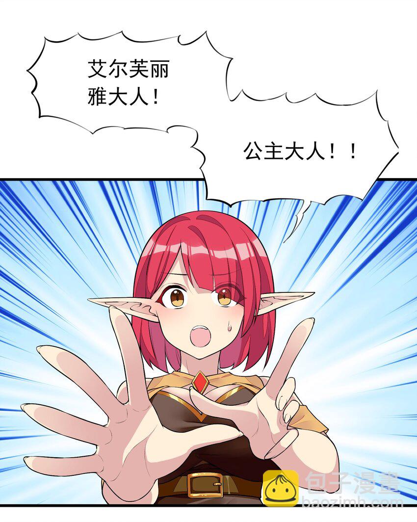3 第三话(1/2)-第3话