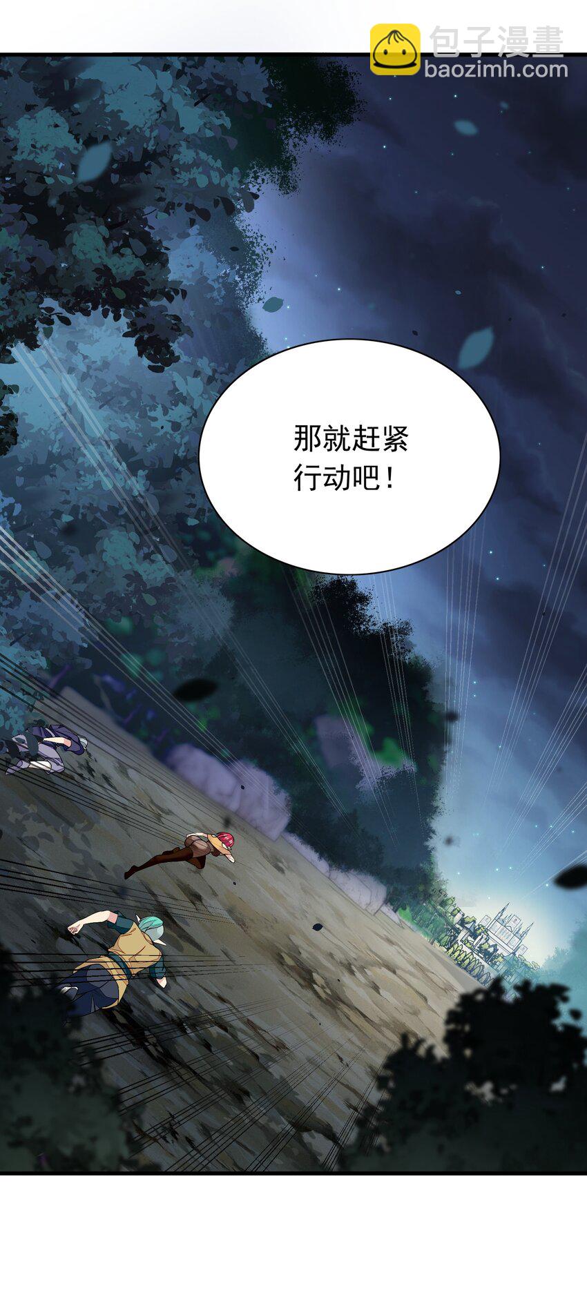 3 第三话(1/2)-第3话