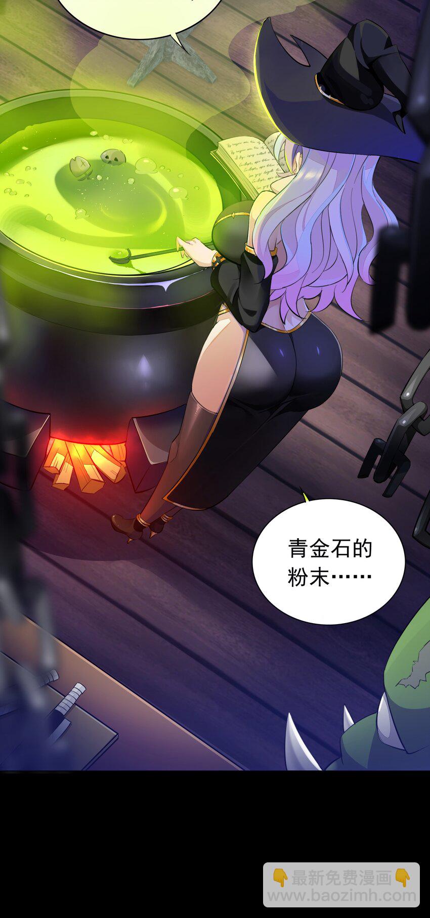 3 第三话(1/2)-第3话
