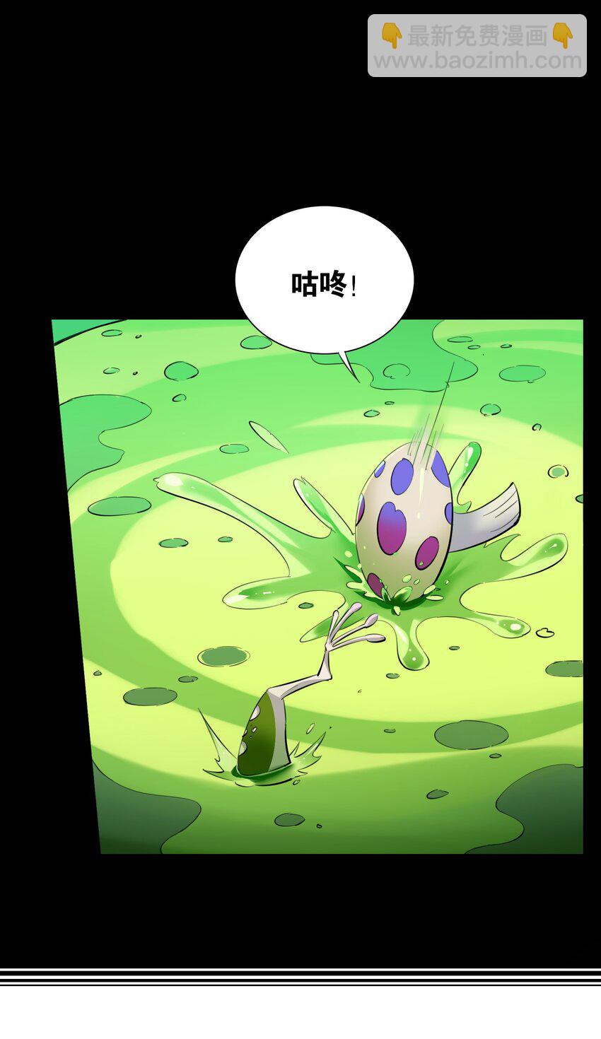 3 第三话(1/2)-第3话