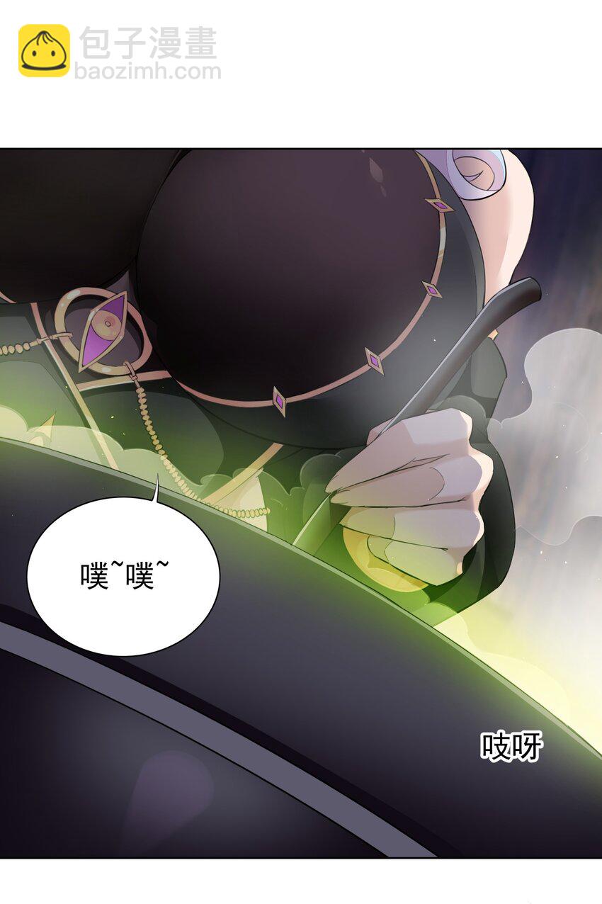 3 第三话(1/2)-第3话