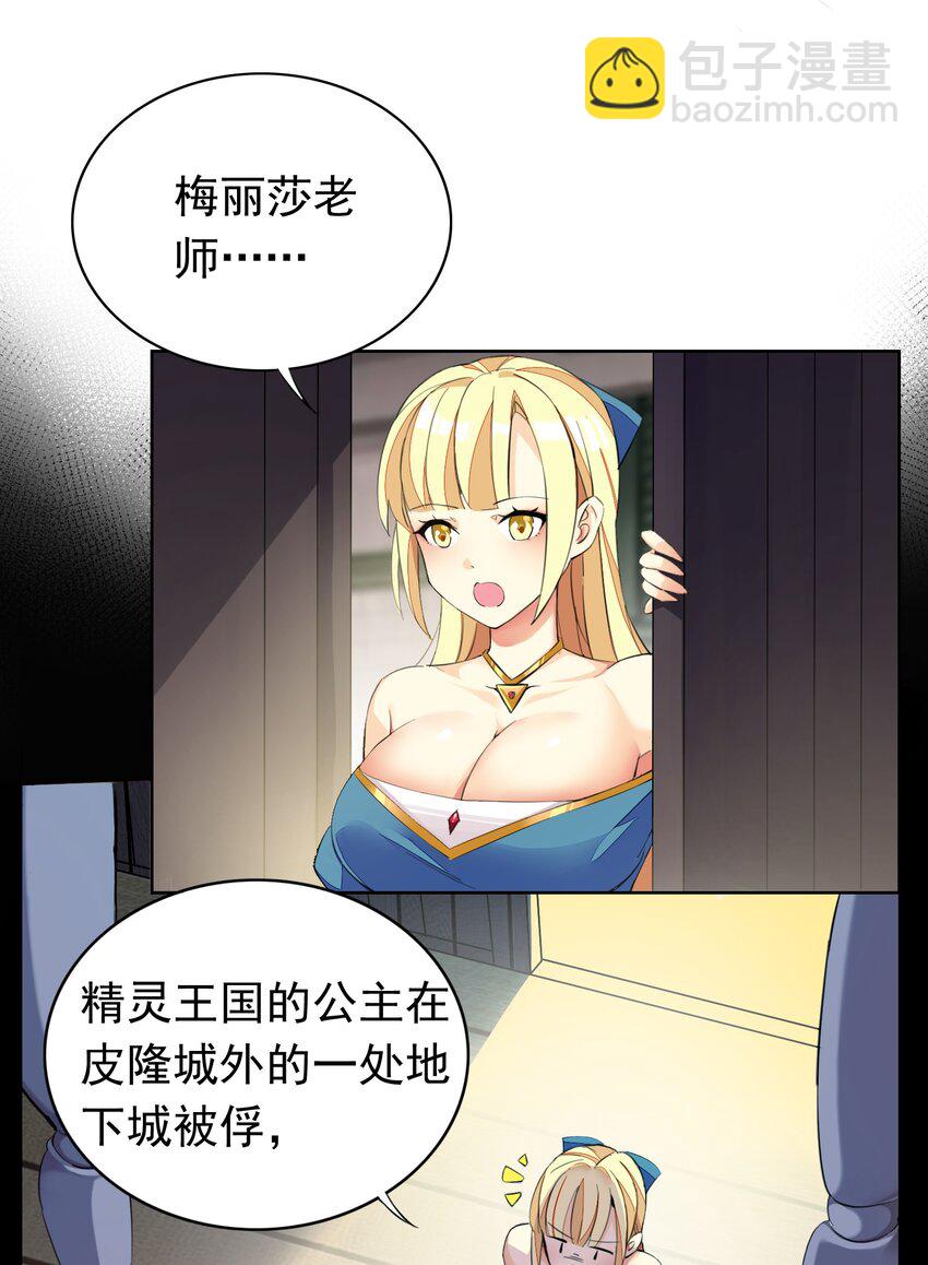 3 第三话(1/2)-第3话