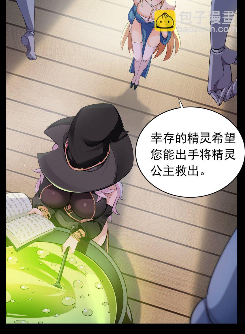 3 第三话(1/2)-第3话