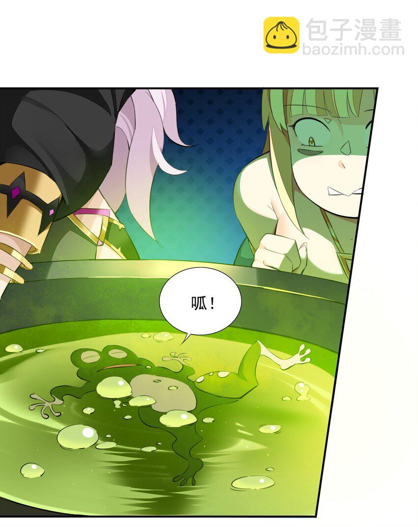 3 第三话(1/2)-第3话