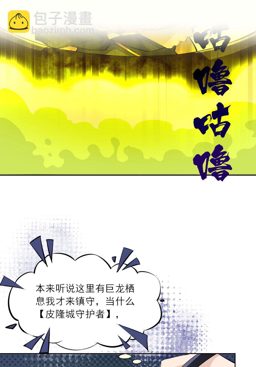 3 第三话(1/2)-第3话