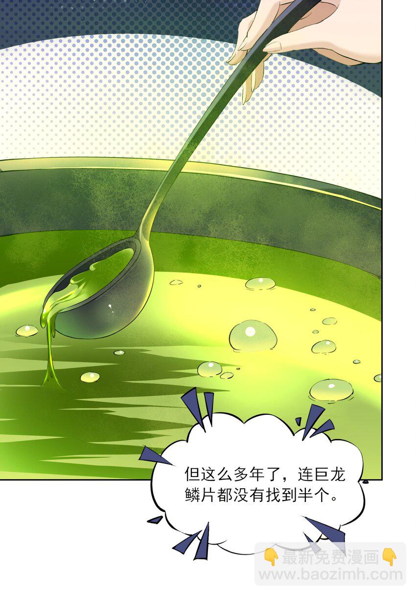 3 第三话(1/2)-第3话