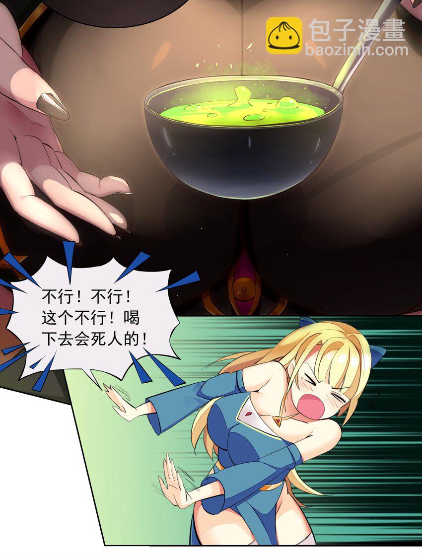 3 第三话(1/2)-第3话