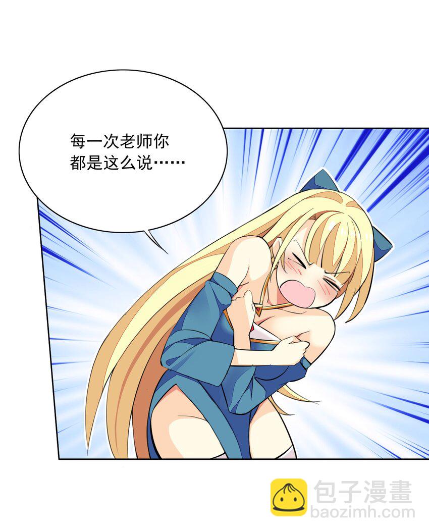 3 第三话(1/2)-第3话