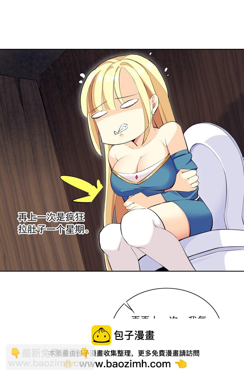 3 第三话(1/2)-第3话