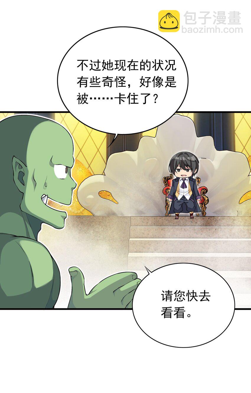 3 第三话(1/2)-第3话
