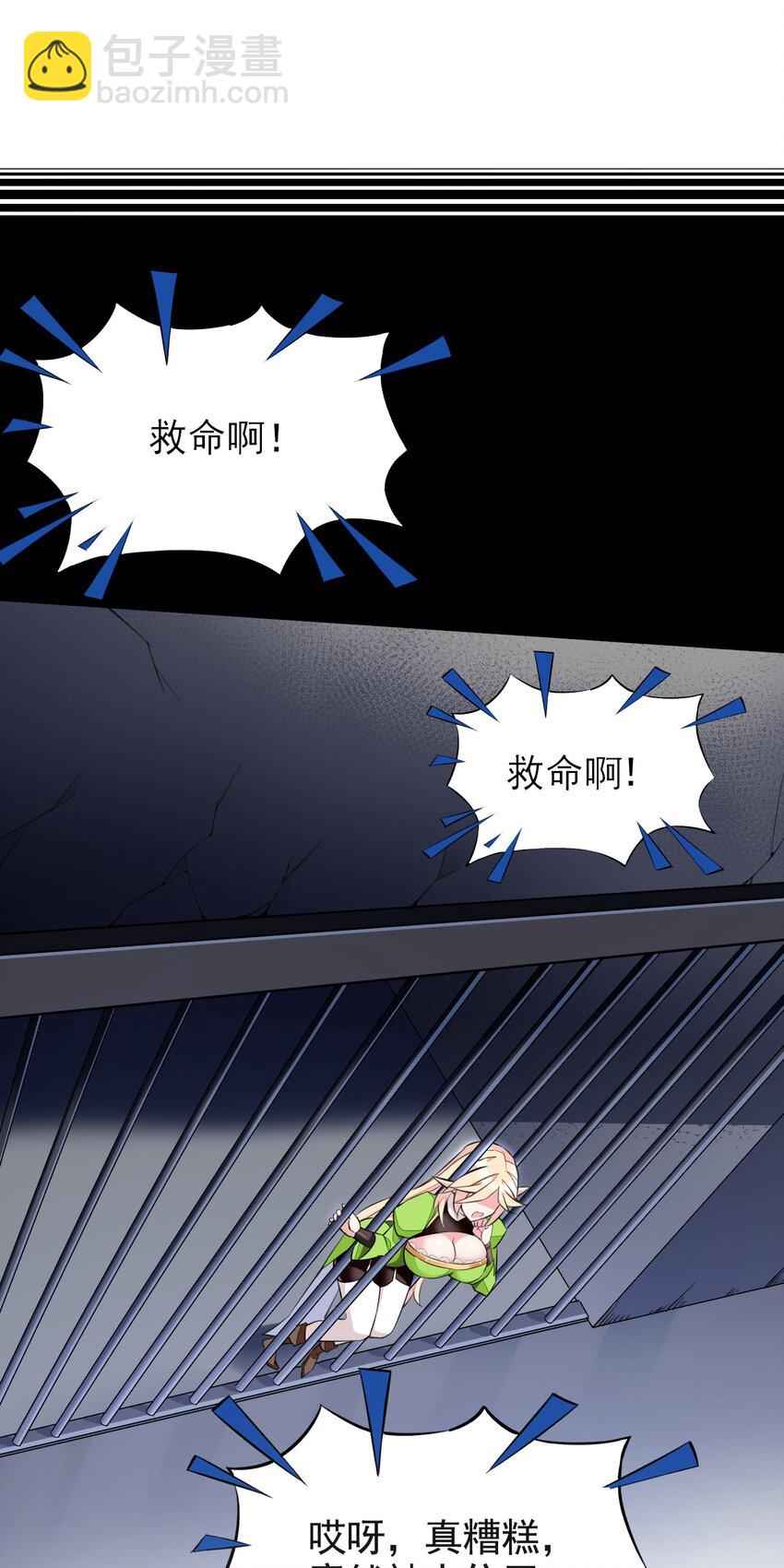 3 第三话(1/2)-第3话