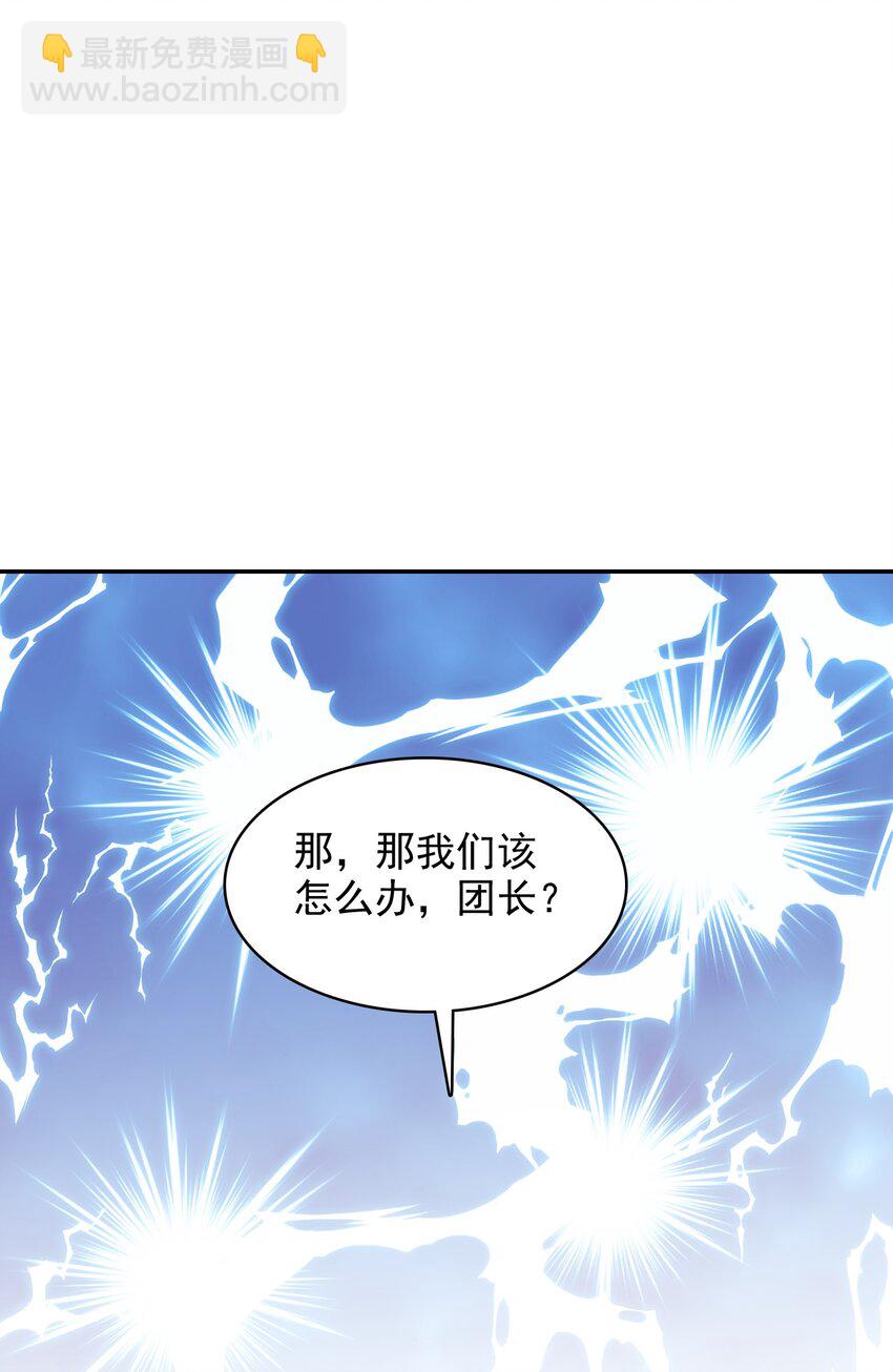 19 我要上了哦-第19话