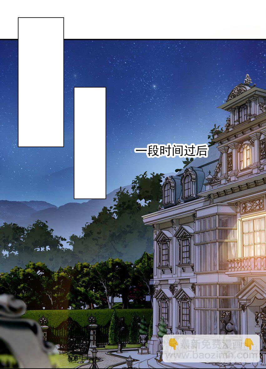 23 难道你是想&hellip;&hellip;？(1/2)-第23话