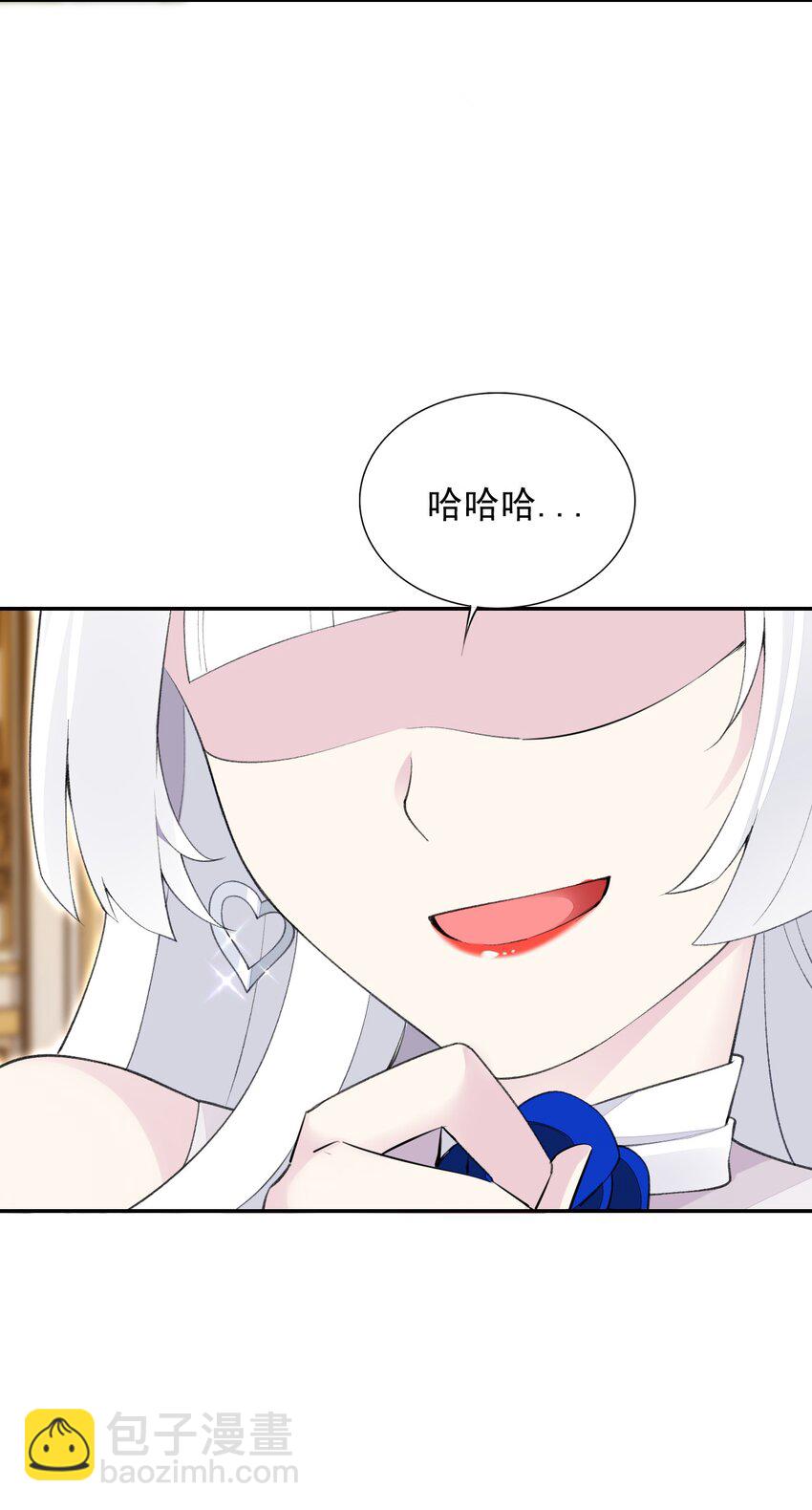 23 难道你是想&hellip;&hellip;？(1/2)-第23话