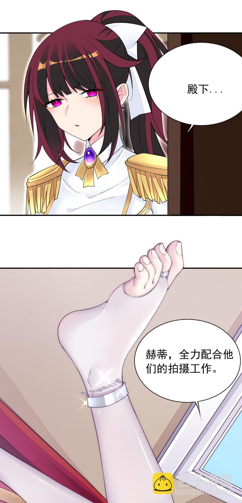 23 难道你是想&hellip;&hellip;？(1/2)-第23话