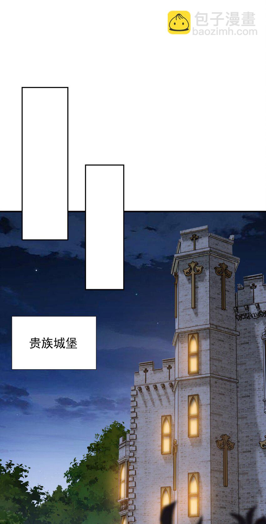 23 难道你是想&hellip;&hellip;？(1/2)-第23话