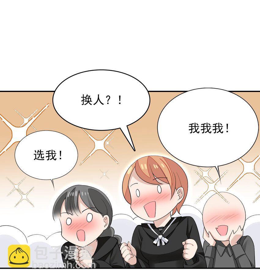 25 找到公主了！(1/2)-第25话