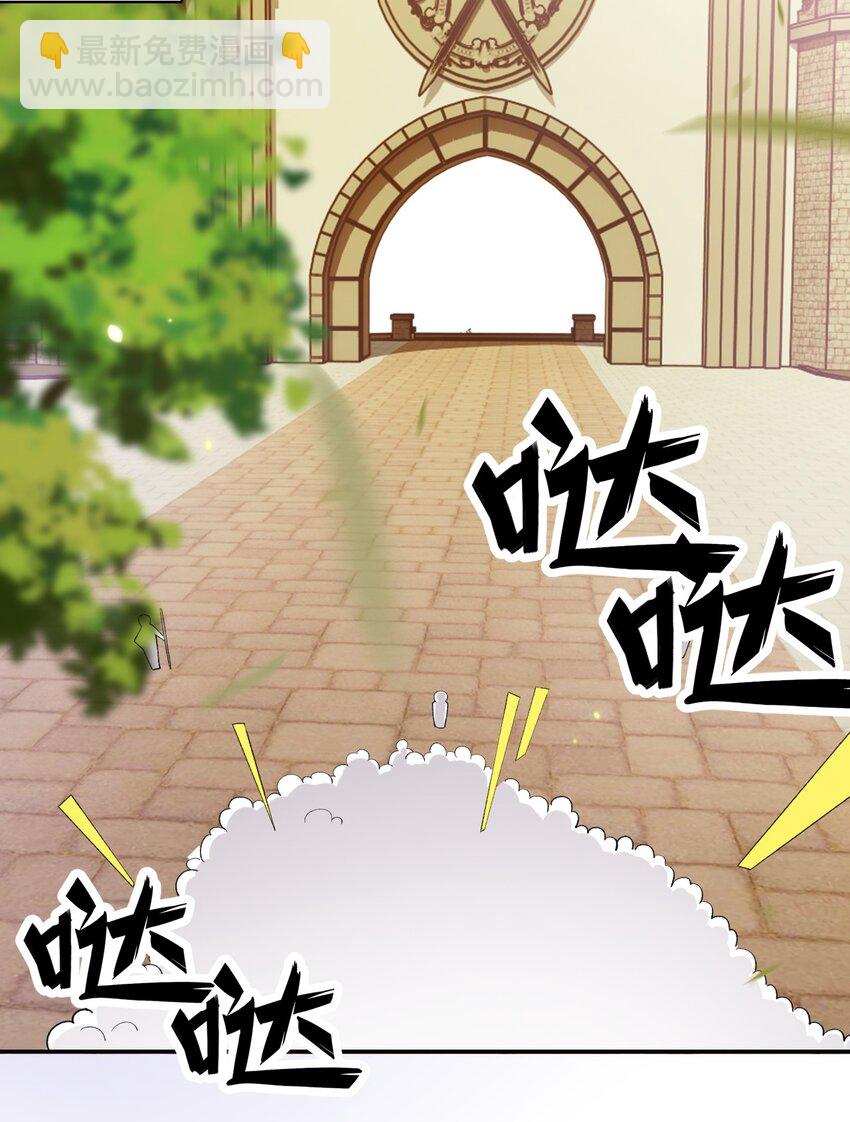25 找到公主了！(1/2)-第25话