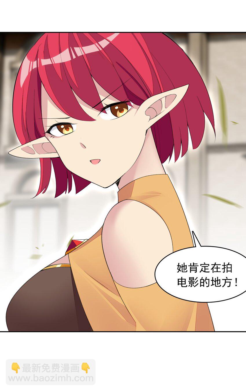 26 爷爷你干嘛！？(1/2)-第27话