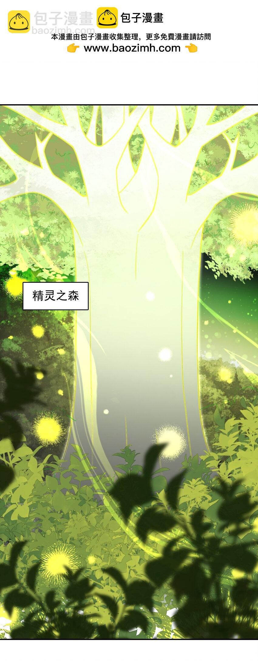 26 爷爷你干嘛！？(1/2)-第27话