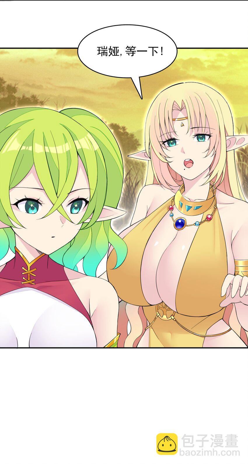 26 爷爷你干嘛！？(1/2)-第27话