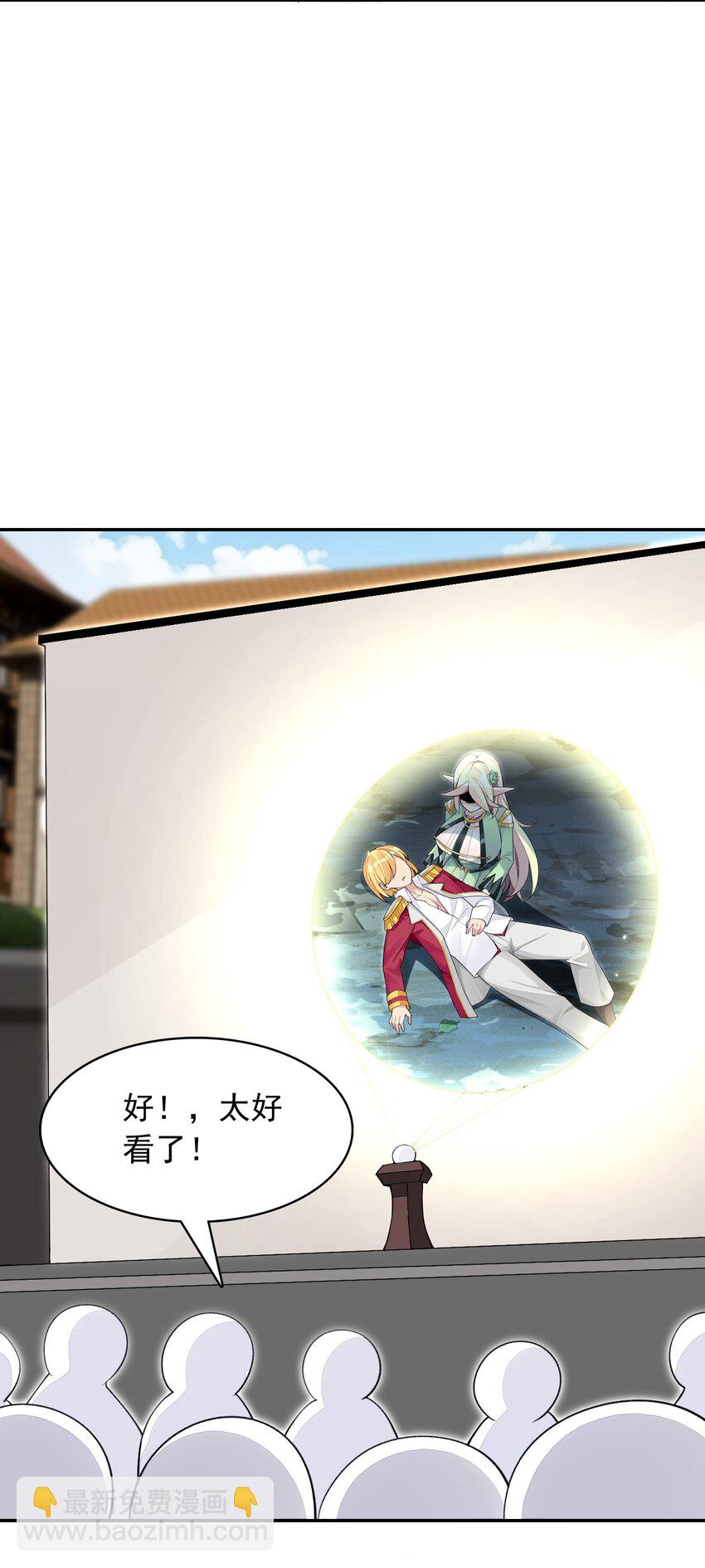 26 爷爷你干嘛！？(1/2)-第27话