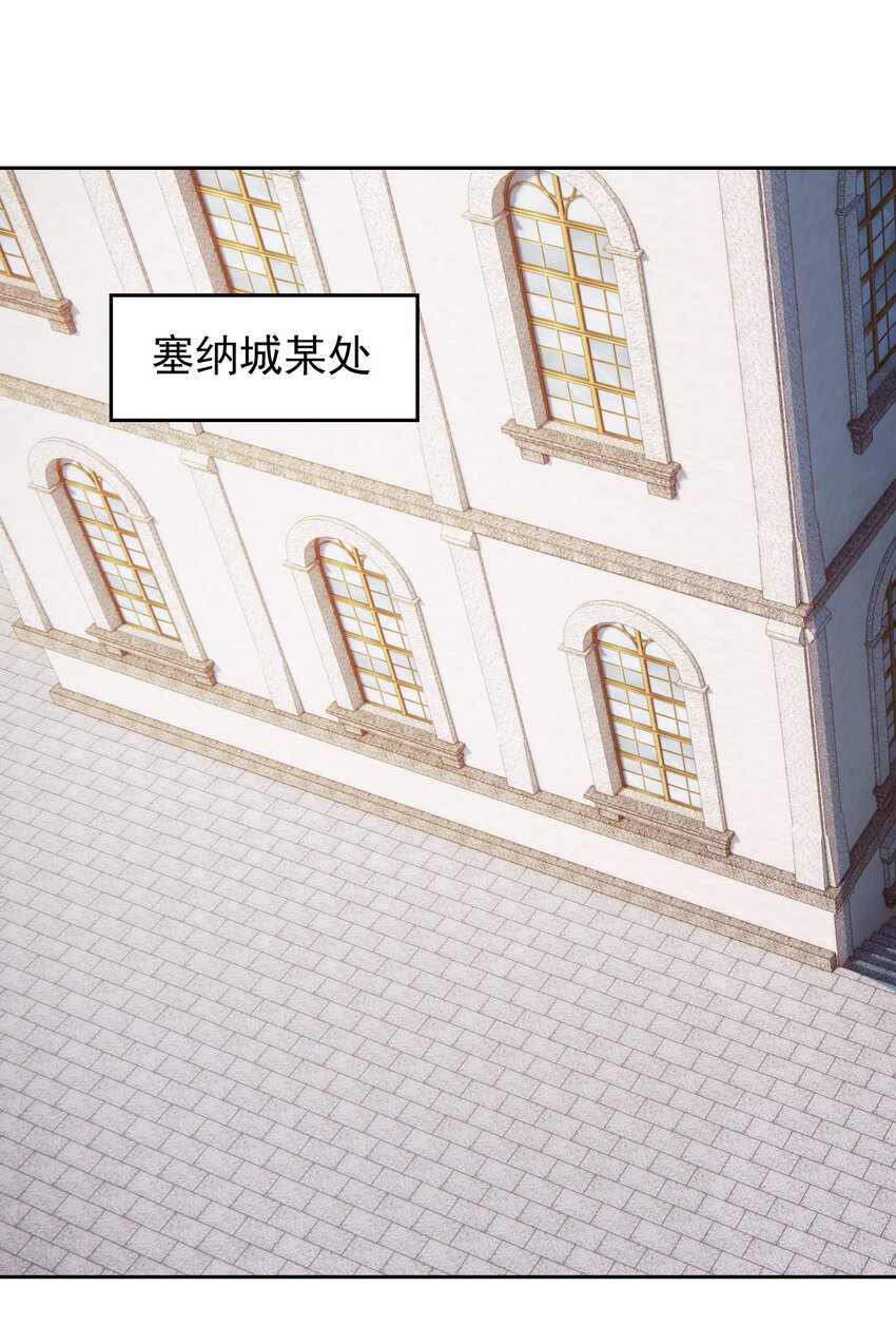 30 小魅魔登场！-第31话