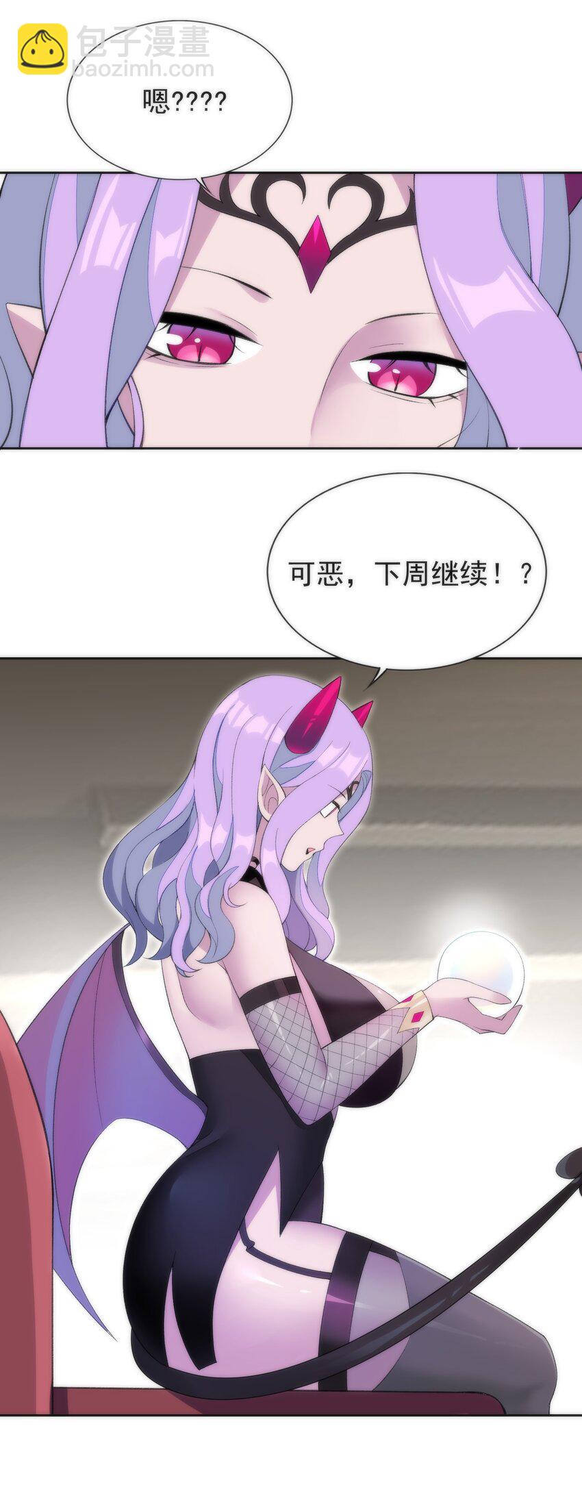30 小魅魔登场！-第31话
