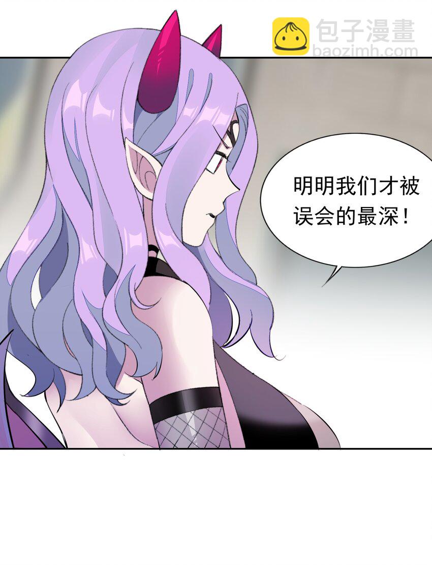 30 小魅魔登场！-第31话