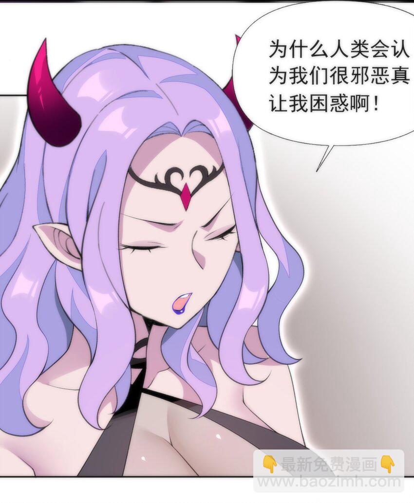 30 小魅魔登场！-第31话
