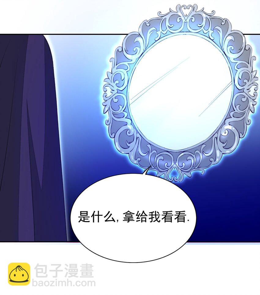30 小魅魔登场！-第31话