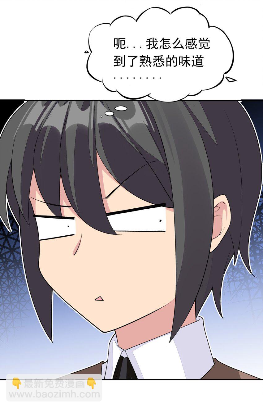 32 合作愉快！-第33话