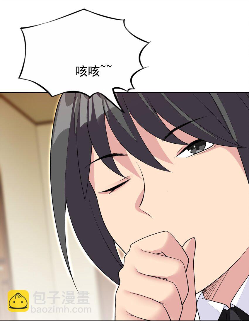 32 合作愉快！-第33话