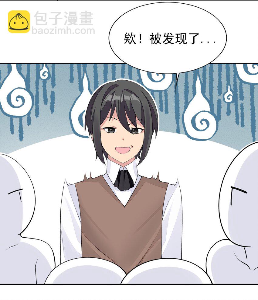 34 我要和你决斗！(1/2)-第35话