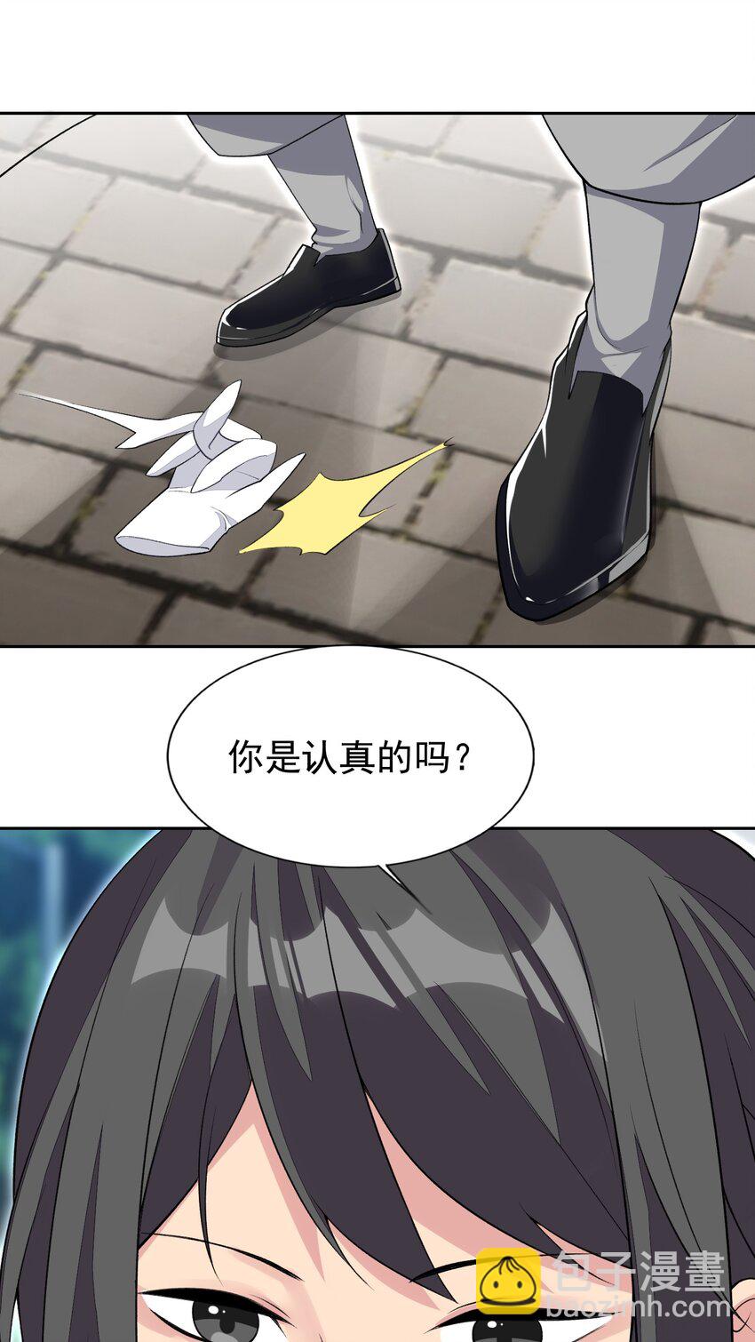 34 我要和你决斗！(1/2)-第35话