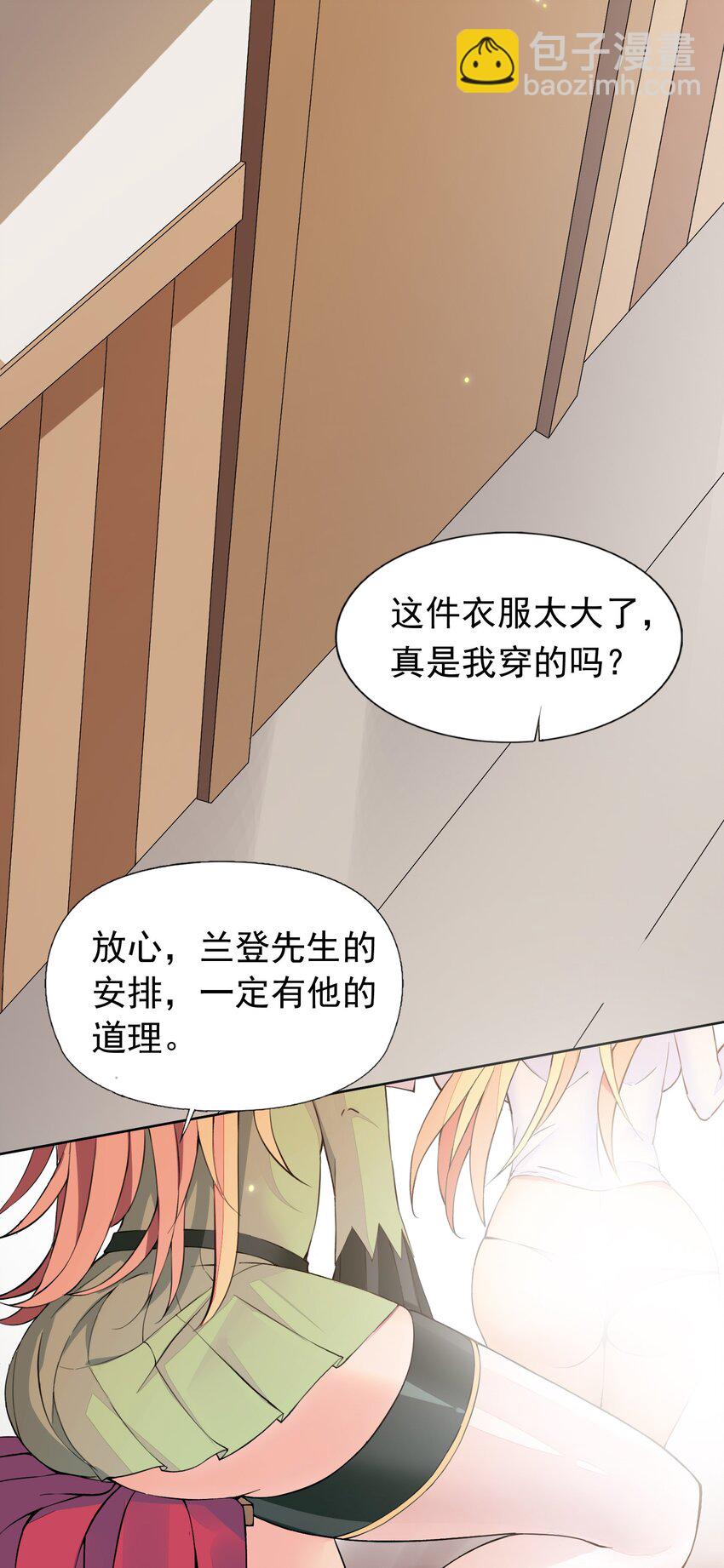 34 我要和你决斗！(1/2)-第35话