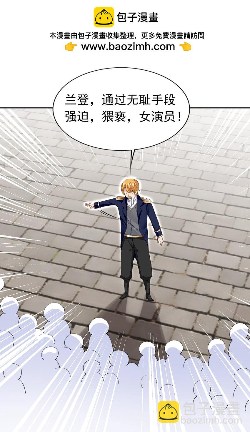 34 我要和你决斗！(1/2)-第35话