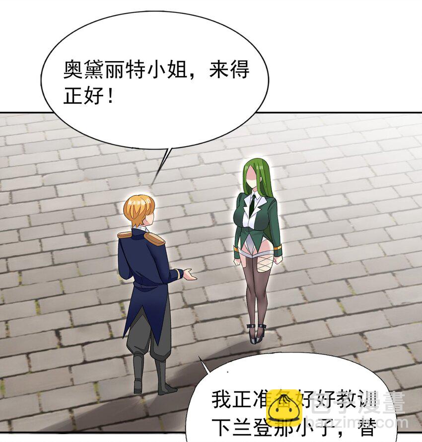 34 我要和你决斗！(1/2)-第35话