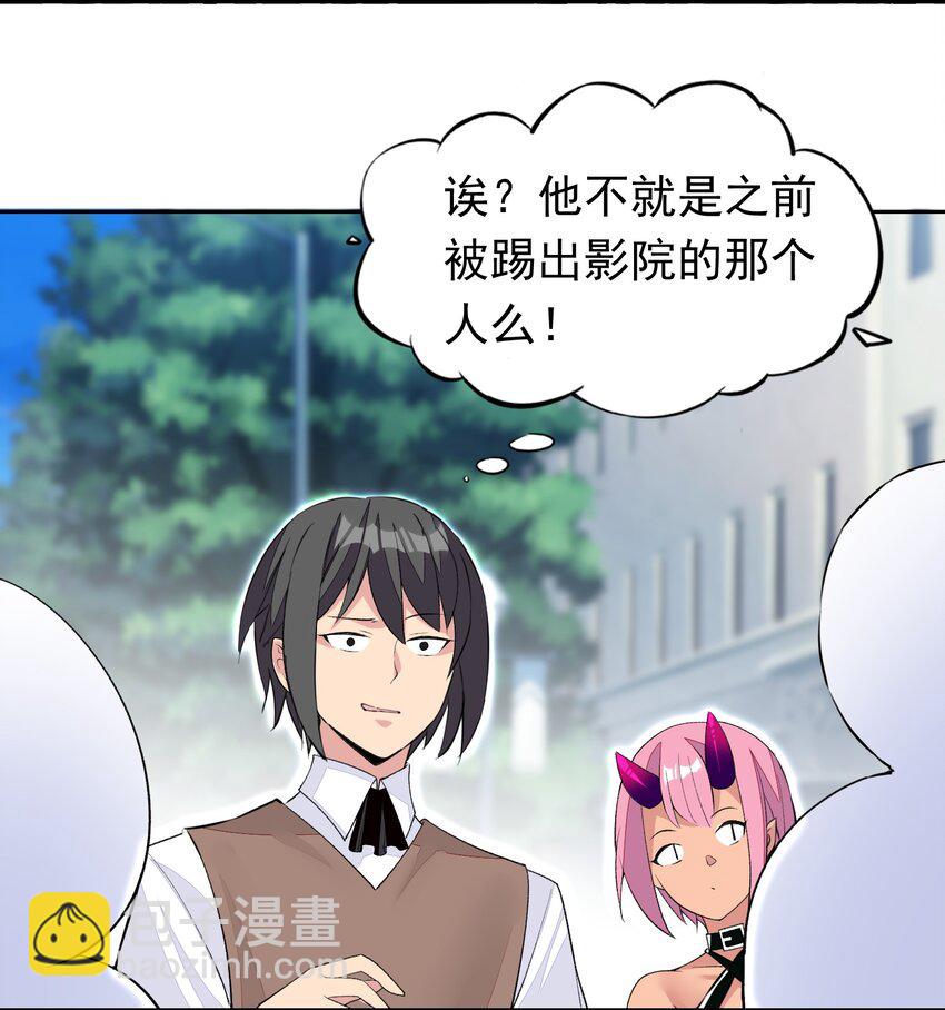 34 我要和你决斗！(1/2)-第35话