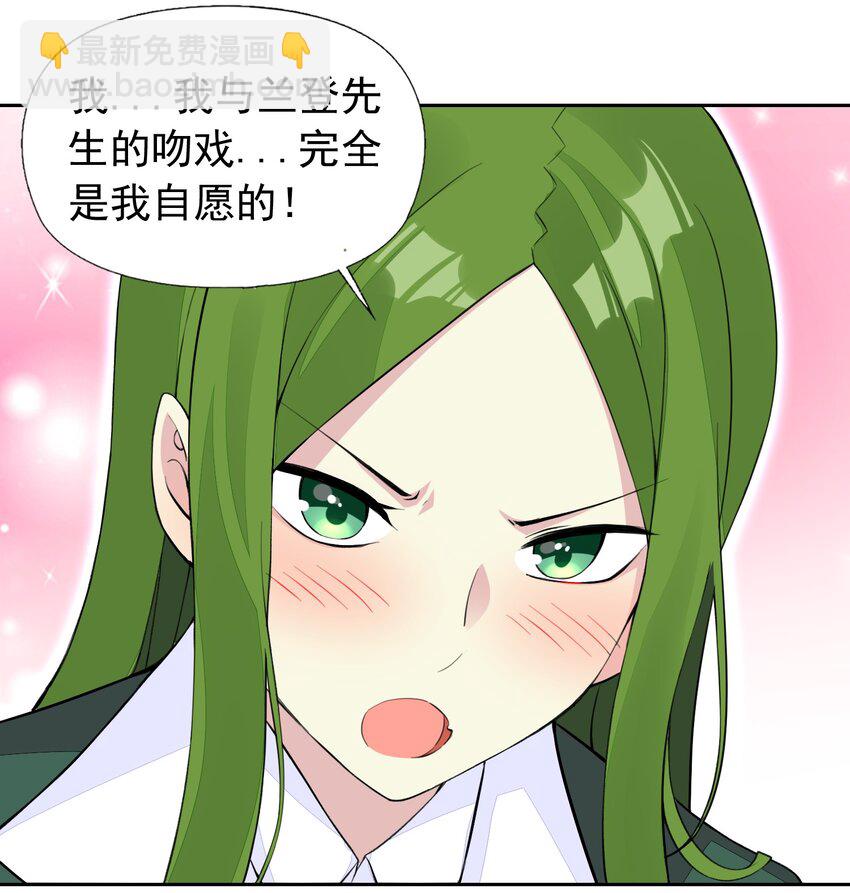 34 我要和你决斗！(1/2)-第35话
