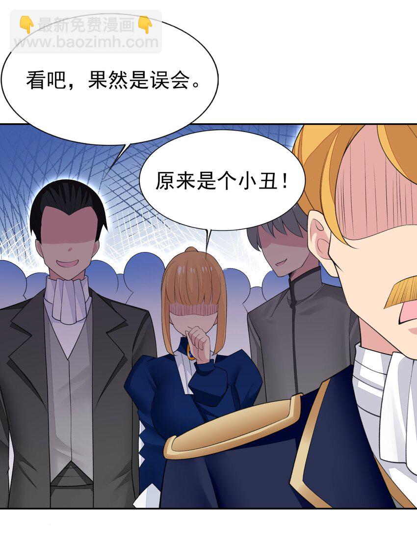 34 我要和你决斗！(1/2)-第35话