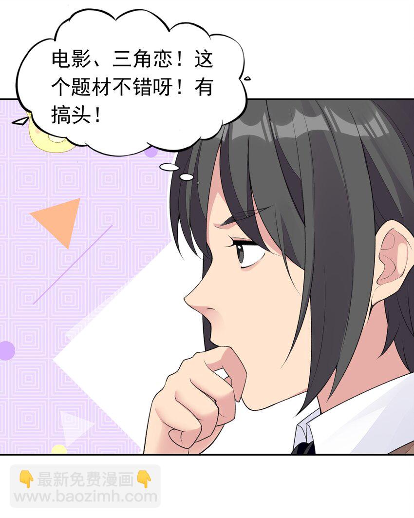 34 我要和你决斗！(1/2)-第35话