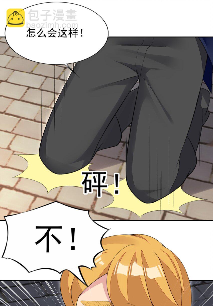 34 我要和你决斗！(1/2)-第35话