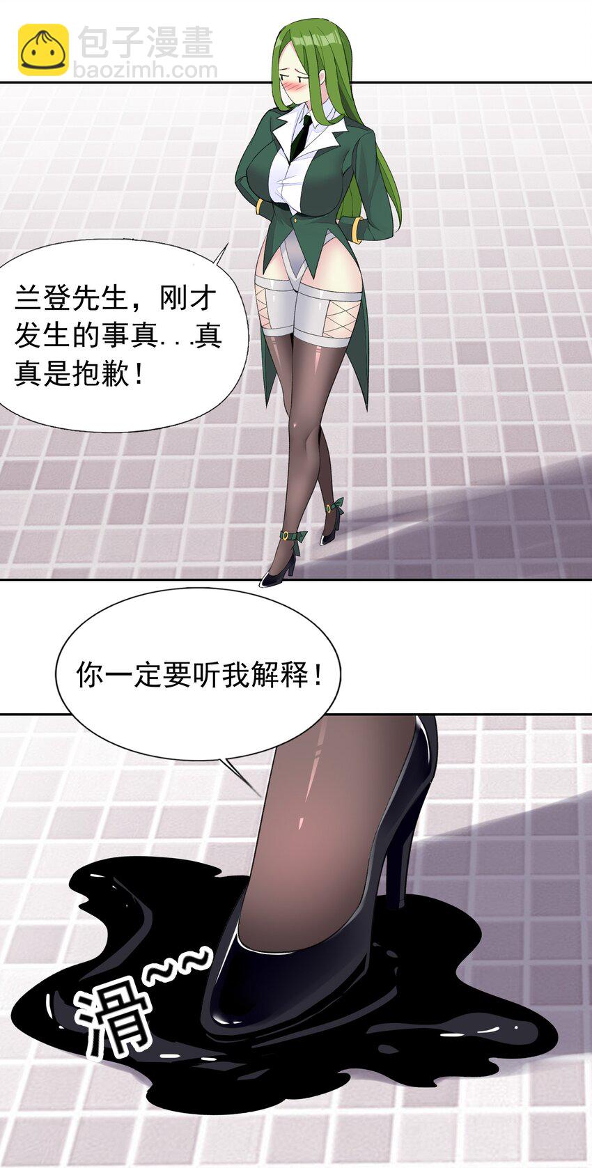 34 我要和你决斗！(1/2)-第35话