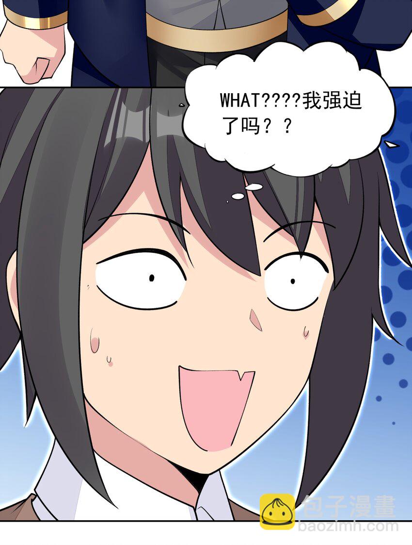 34 我要和你决斗！(1/2)-第35话
