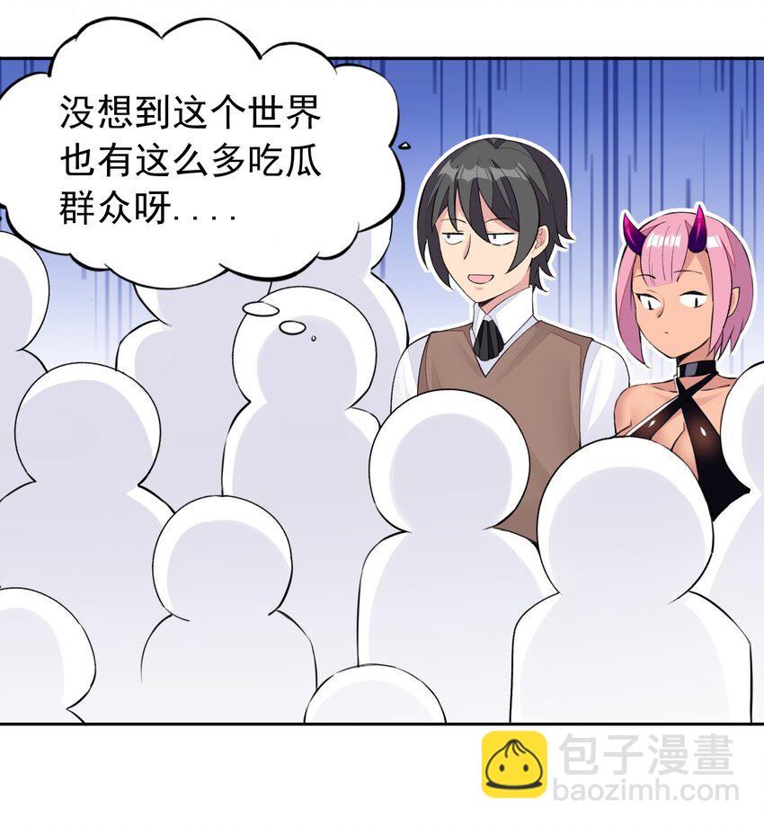 34 我要和你决斗！(1/2)-第35话