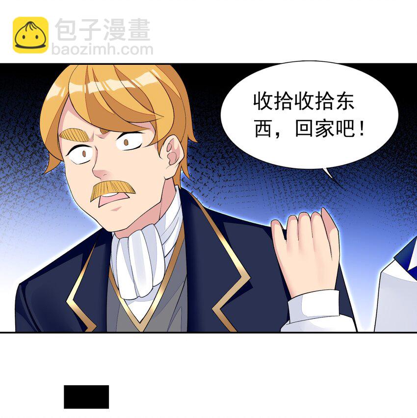 36 接受审判吧！(1/2)-第37话