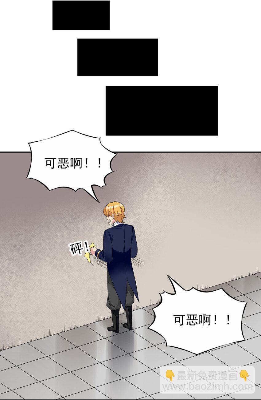 36 接受审判吧！(1/2)-第37话