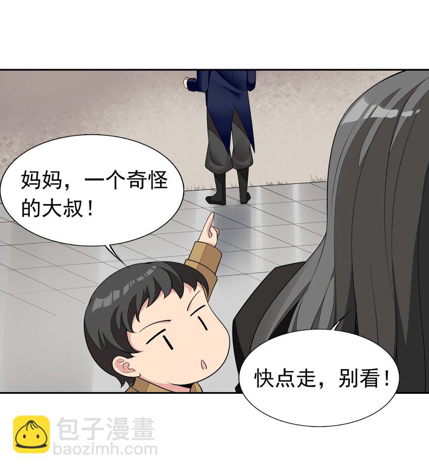 36 接受审判吧！(1/2)-第37话